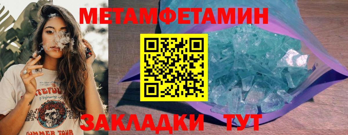 АМФЕТАМИН 98% Апатиты