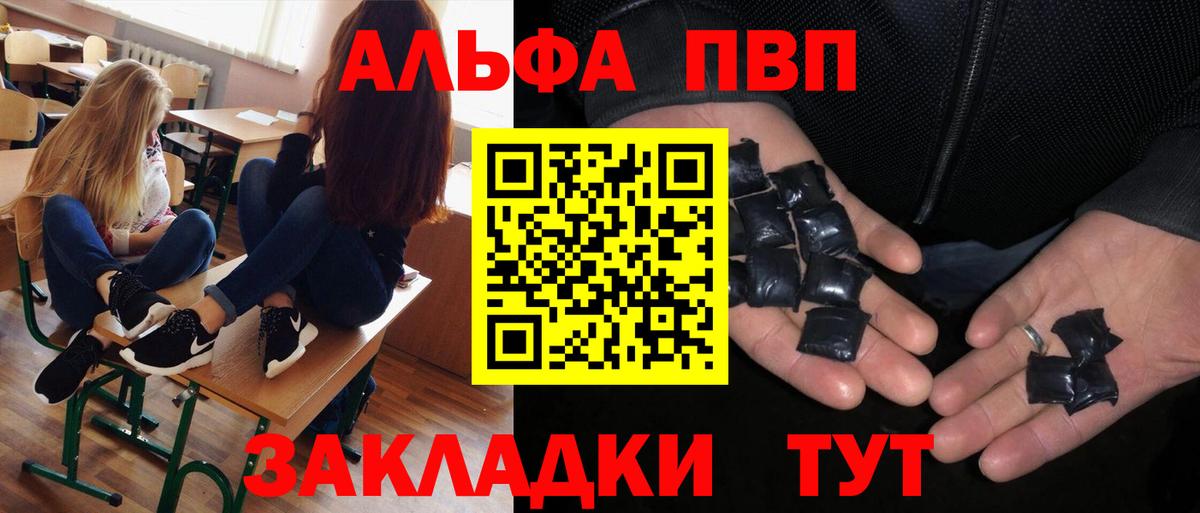 A PVP СК КРИС Апатиты