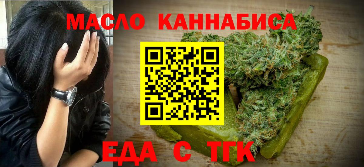 Cannafood конопля Апатиты