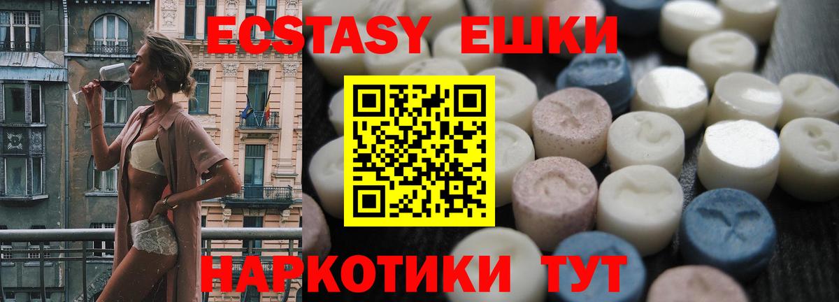 Ecstasy louis Vuitton  ЭКСТАЗИ MDMA  Апатиты  где продают наркотики  Вход с VPN 