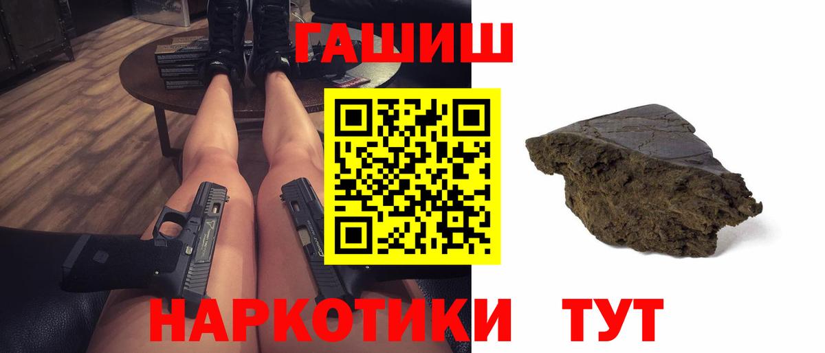 Гашиш 40% ТГК Апатиты