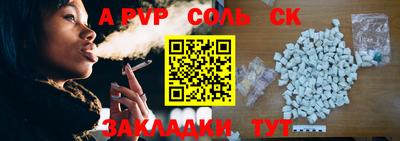 марки lsd Абакан