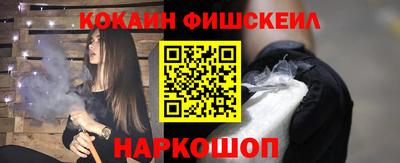 марки lsd Абакан