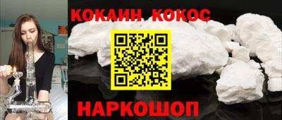 марки lsd Абакан