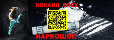 прущая мука Абинск