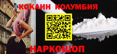 прущая мука Абинск