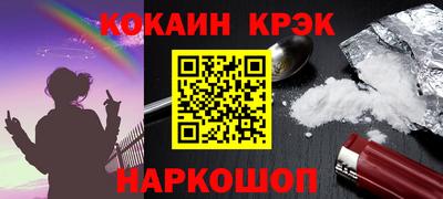 марки lsd Абакан