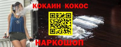 марки lsd Абакан