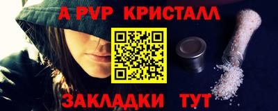 марки lsd Абакан