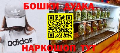 героин Азнакаево