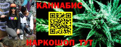 марки lsd Абакан