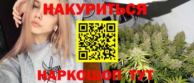 прущая мука Абинск