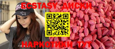 марки lsd Абакан
