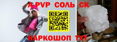 марки lsd Абакан