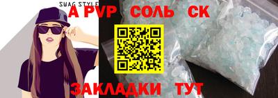 марки lsd Абакан