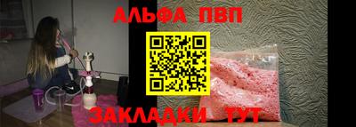 героин Азнакаево