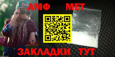 марки lsd Абакан