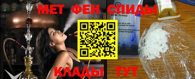 героин Азнакаево