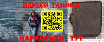 героин Азнакаево