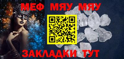 марки lsd Абакан
