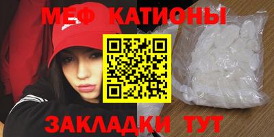 прущая мука Абинск