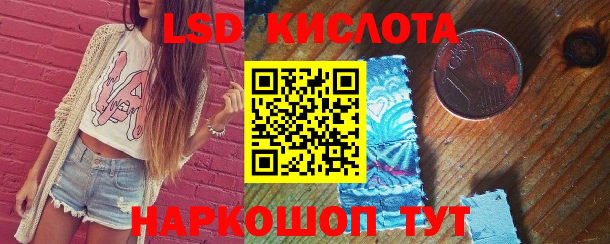 LSD-25 экстази  Вход с VPN  Апатиты  LSD-25 экстази кислота  Лсд 25 экстази кислота 
