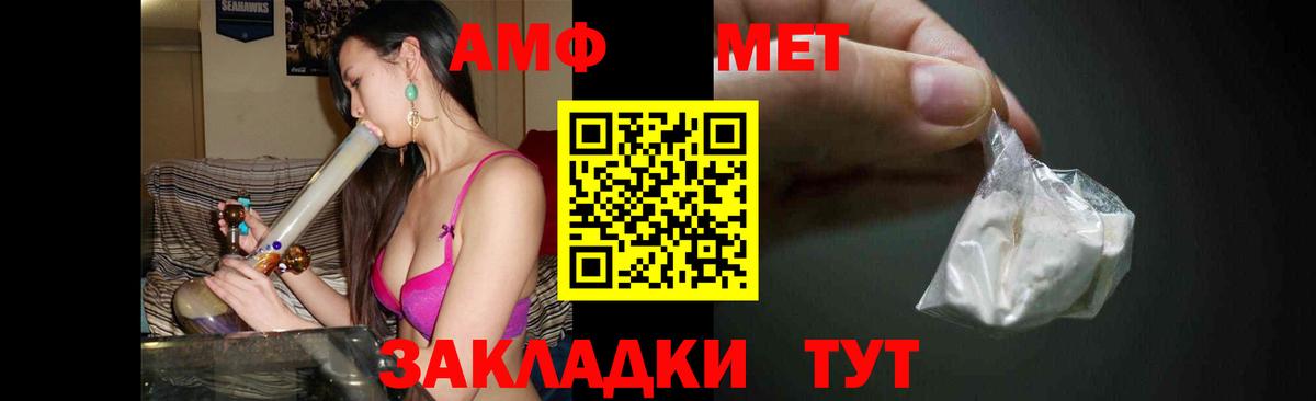 Апатиты  Метамфетамин кристалл  Вход с VPN 