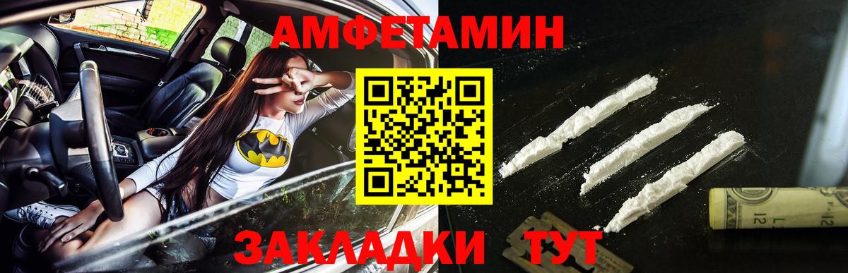 Первитин винт Апатиты