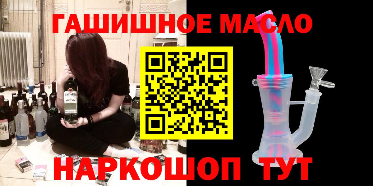 ТГК вейп с тгк  Вход с VPN  продажа наркотиков  Апатиты  Дистиллят ТГК вейп 