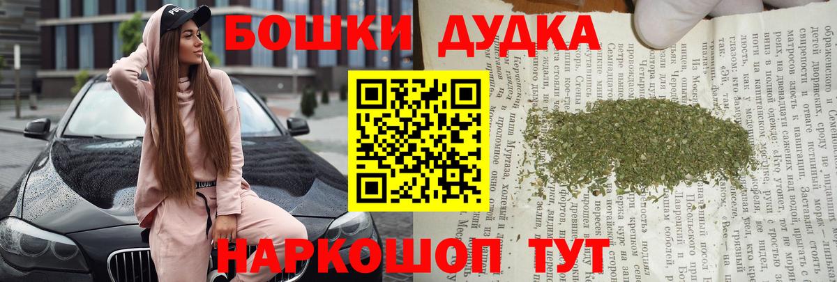 Шишки марихуана Amnesia Апатиты