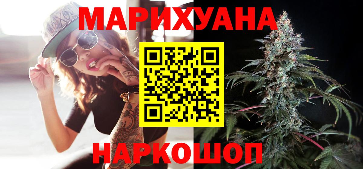 Бошки Шишки индика  Вход с VPN  Бошки марихуана LSD WEED  Бошки Шишки MAZAR  Апатиты 